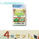 ※4個セット※日本マタイ ビギナー虫よけネット 1.35mX3m