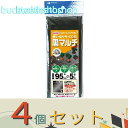 ※4個セット※日本マタイ 使い切り黒マルチ 0.03mm 95cmX5m