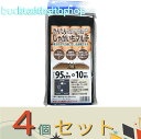 ※4個セット※日本マタイ じゃがいもマルチ95cmX10m 1列穴