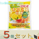 ※5個セット※(株)花ごころ レモン.ミカン柑橘の肥料 500g (花ごころ)