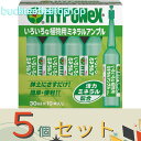 ※5個セット※ハイポネックスジャパン ハイポネックスいろいろな植物用ミネラルアンプル30mlx10【30】179481