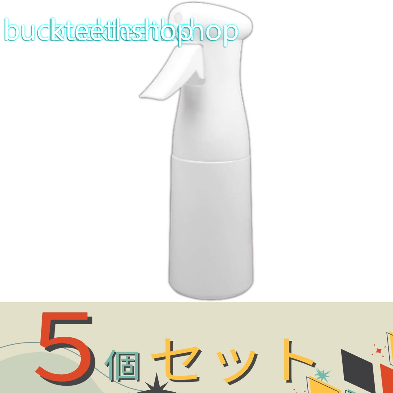 ※5個セット※マルハチ産業株式会社　マイクロンスプレー　200ml　ホワイト　（マルハチ）