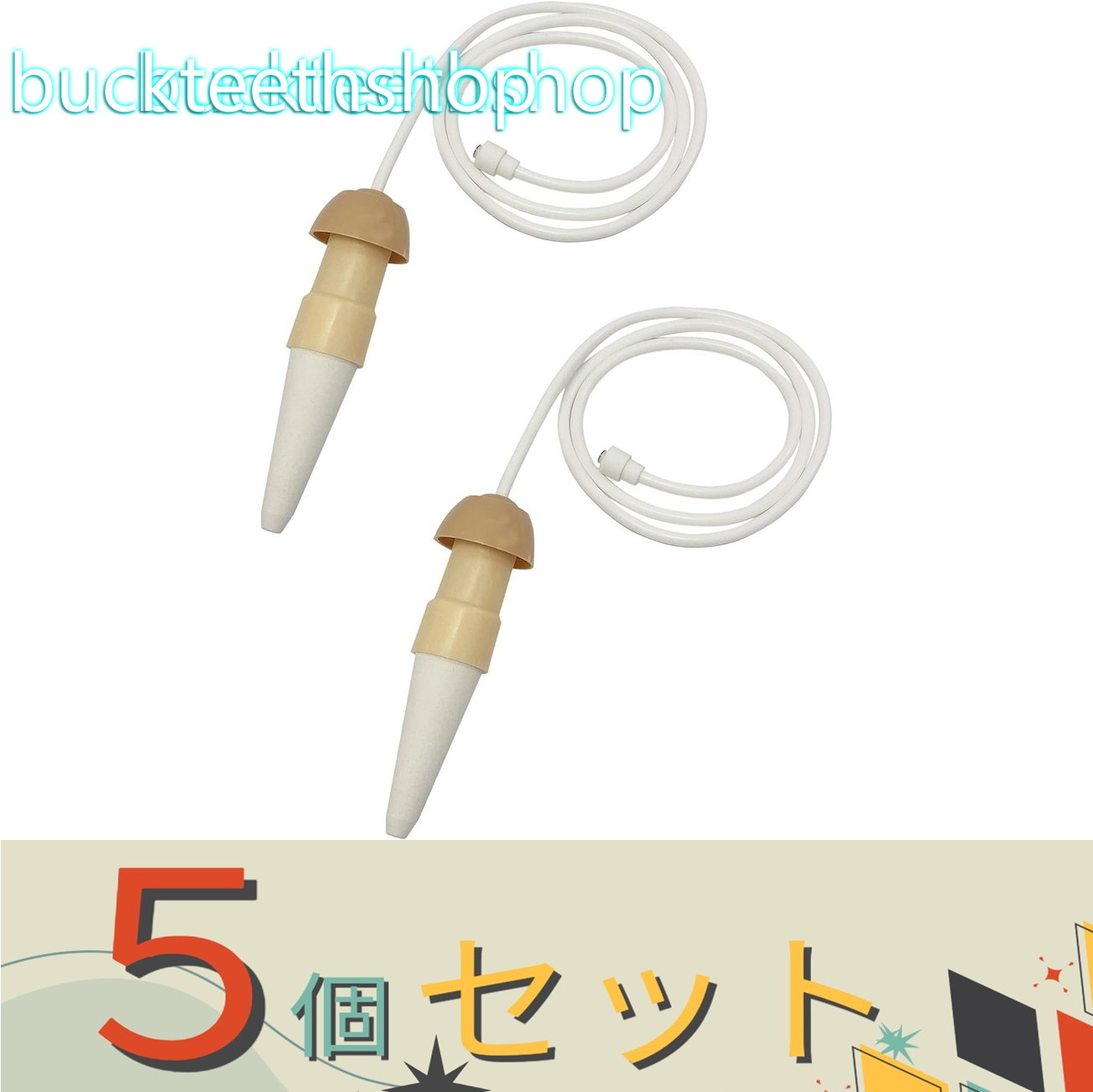 ※5個セット※マルハチ産業株式会社　水やり当番　2P　M　（マルハチ）