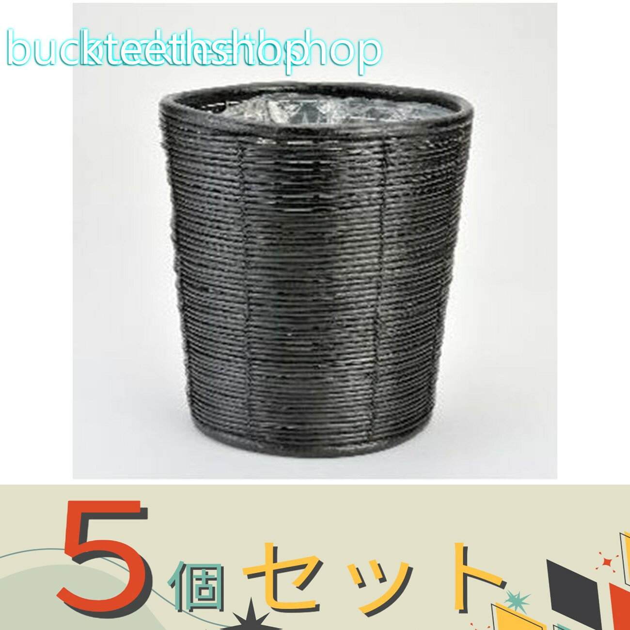 Other - ※5個セット※（株）渡産業　商　籐かご　CW—1541