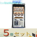 ※5個セット※日本マタイ じゃがいもマルチ95cmX10m 1列穴