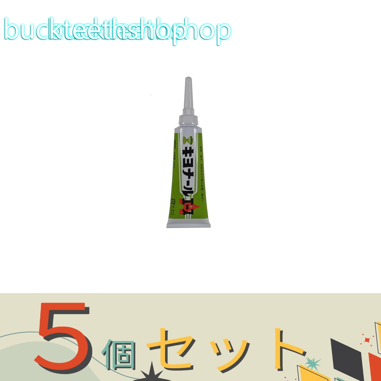 ※5個セット※ヒラサワ　キヨナール　エース　A　100g