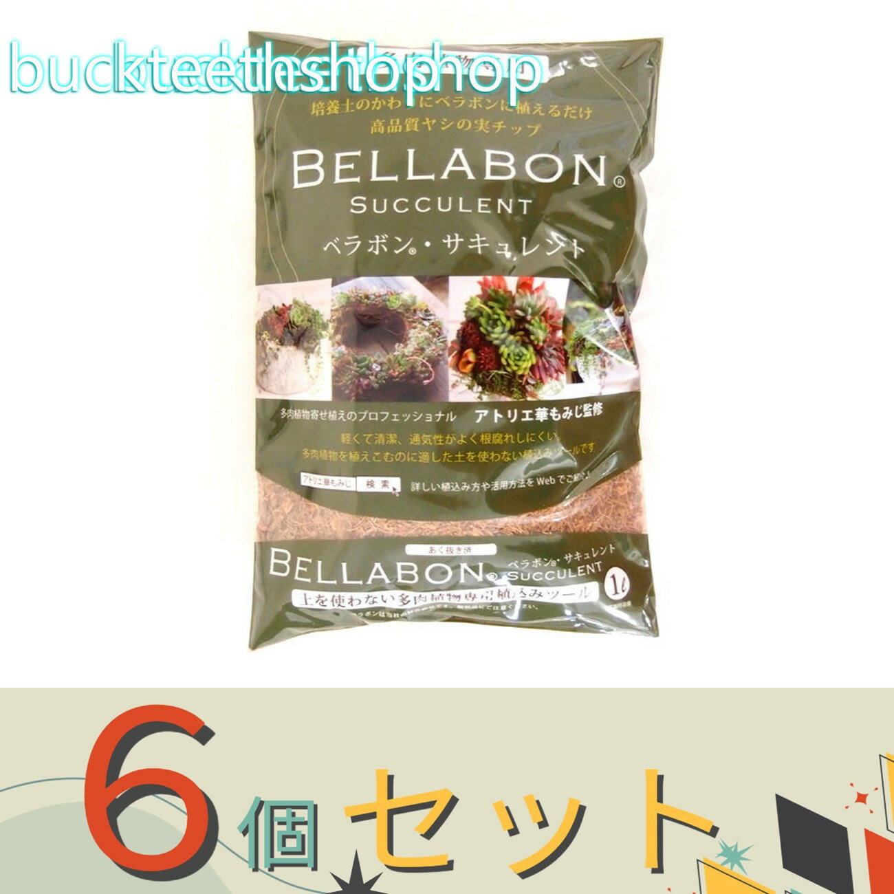 ※6個セット※ベラボン・サキュレント　1L