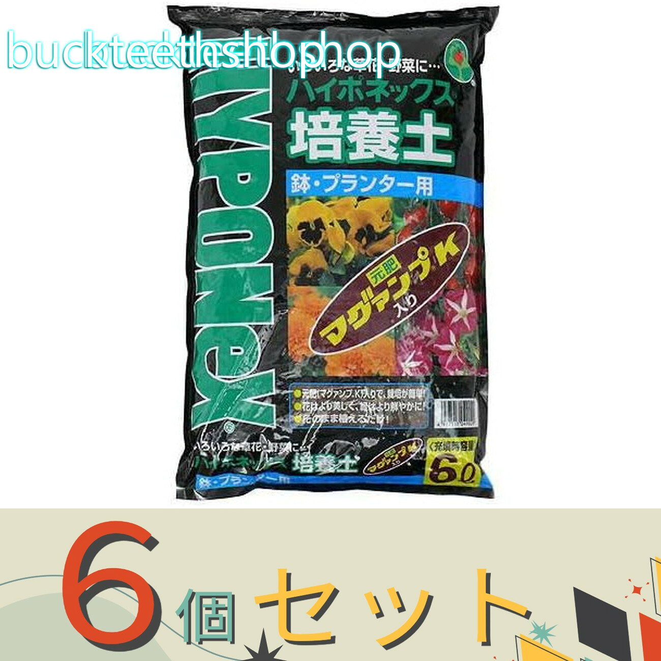 ※6個セット※ハイポネックスジャパン　ハイポ培養土　鉢．プランター用　6L