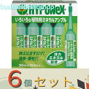 ※6個セット※ハイポネックスジャパン ハイポネックスいろいろな植物用ミネラルアンプル30mlx10【30】179481