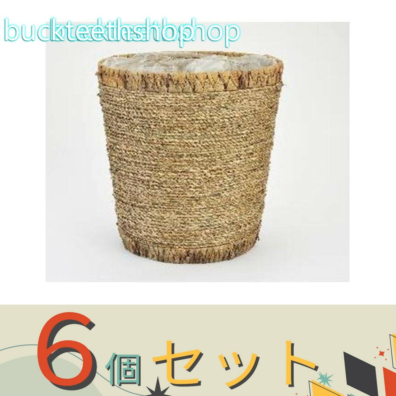 ※6個セット※（株）渡産業　商　籐かご　CW—4033