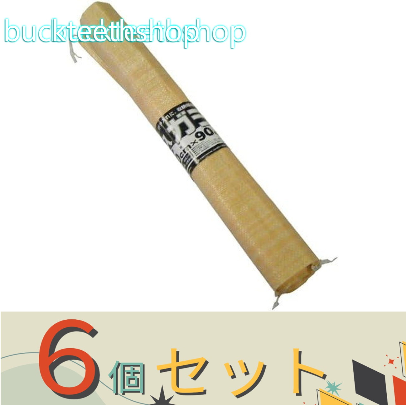 大入りガラ袋3枚入りです。大入りガラ袋3枚入りです。
