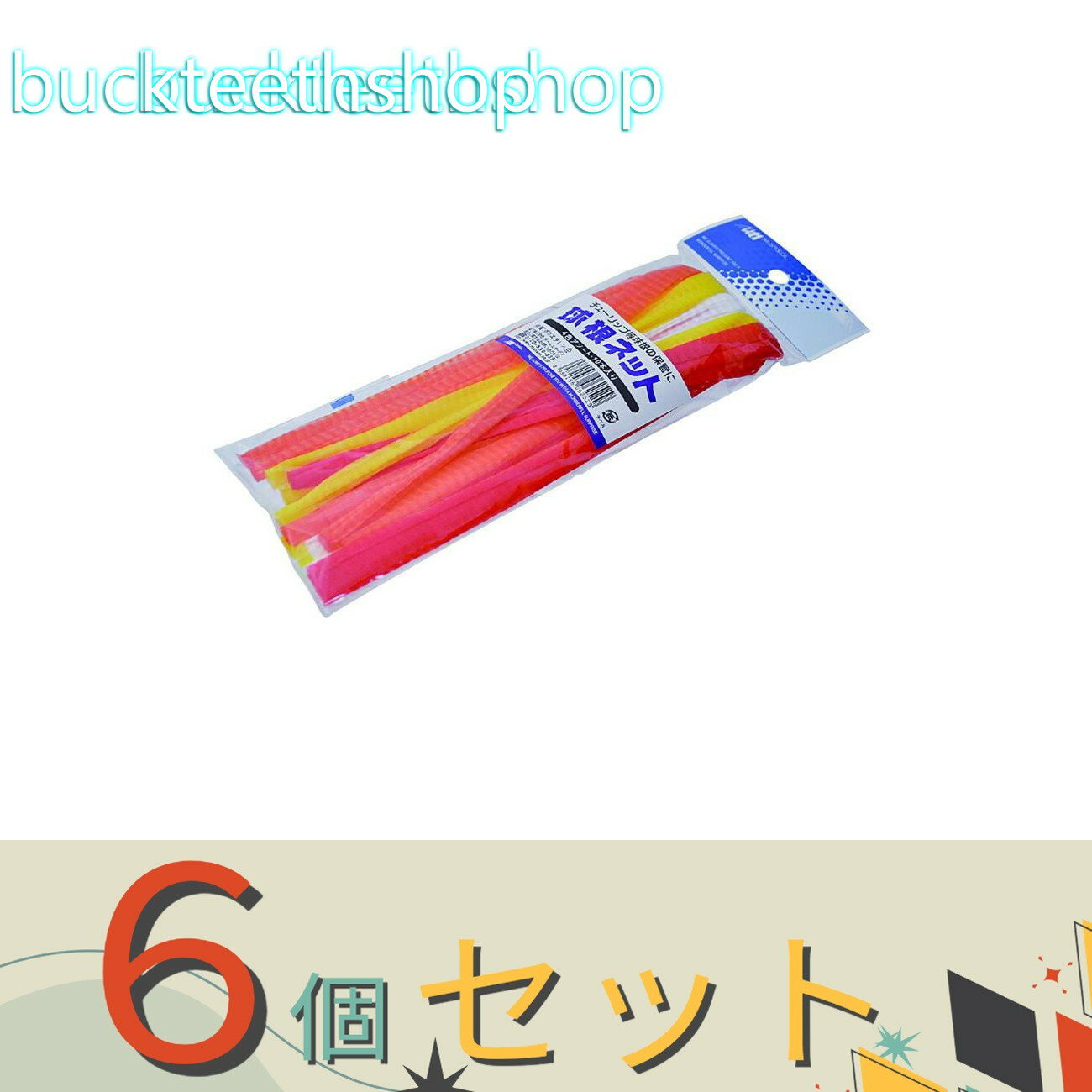 チューリップなどの球根の保管用。チューリップなどの球根の保管用。