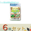 ※6個セット※日本マタイ ビギナー虫よけネット 1.35mX3m