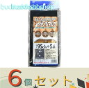 ※6個セット※日本マタイ じゃがいもマルチ95cmX5m 1列穴