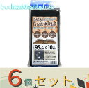 ※6個セット※日本マタイ じゃがいもマルチ95cmX10m 1列穴