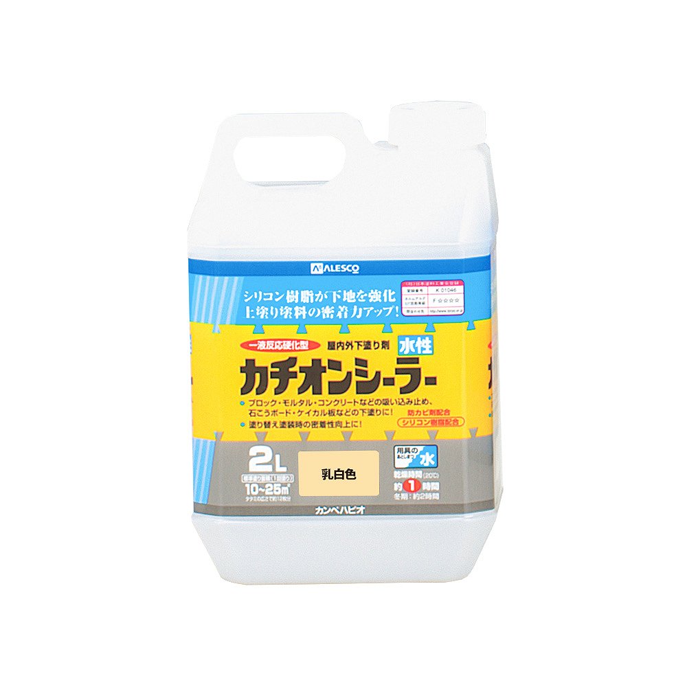 【あす楽対応・送料無料】カンペハピオ水性カチオンシーラー乳白色2L