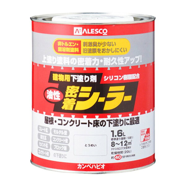 あす楽対応・ カンペハピオ油性密着シーラーとうめい1.6L