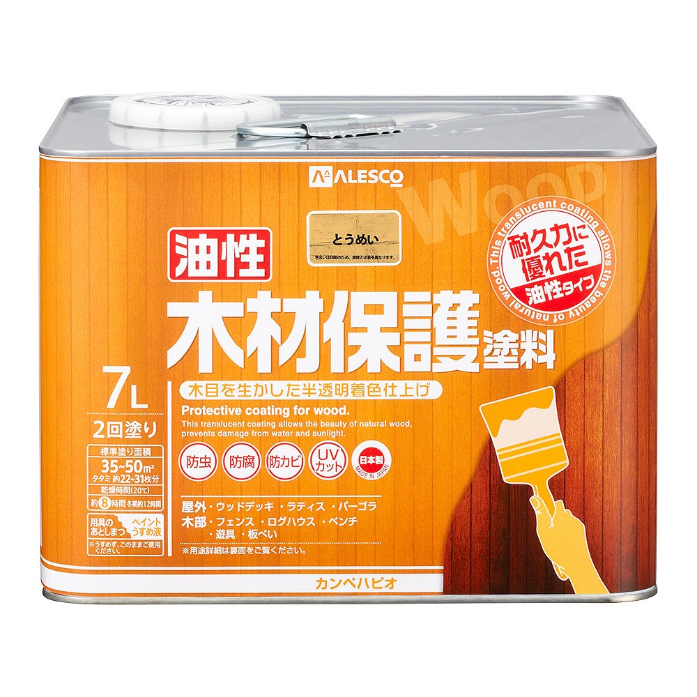 超激安 あす楽対応 送料無料 カンペハピオ油性木材保護塗料とうめい7l 爆売り Mffertilidademasculina Com Br 超激安 あす楽対応 送料無料 カンペハピオ油性木材保護塗料とうめい7l 爆売り Mffertilidademasculina Com Br