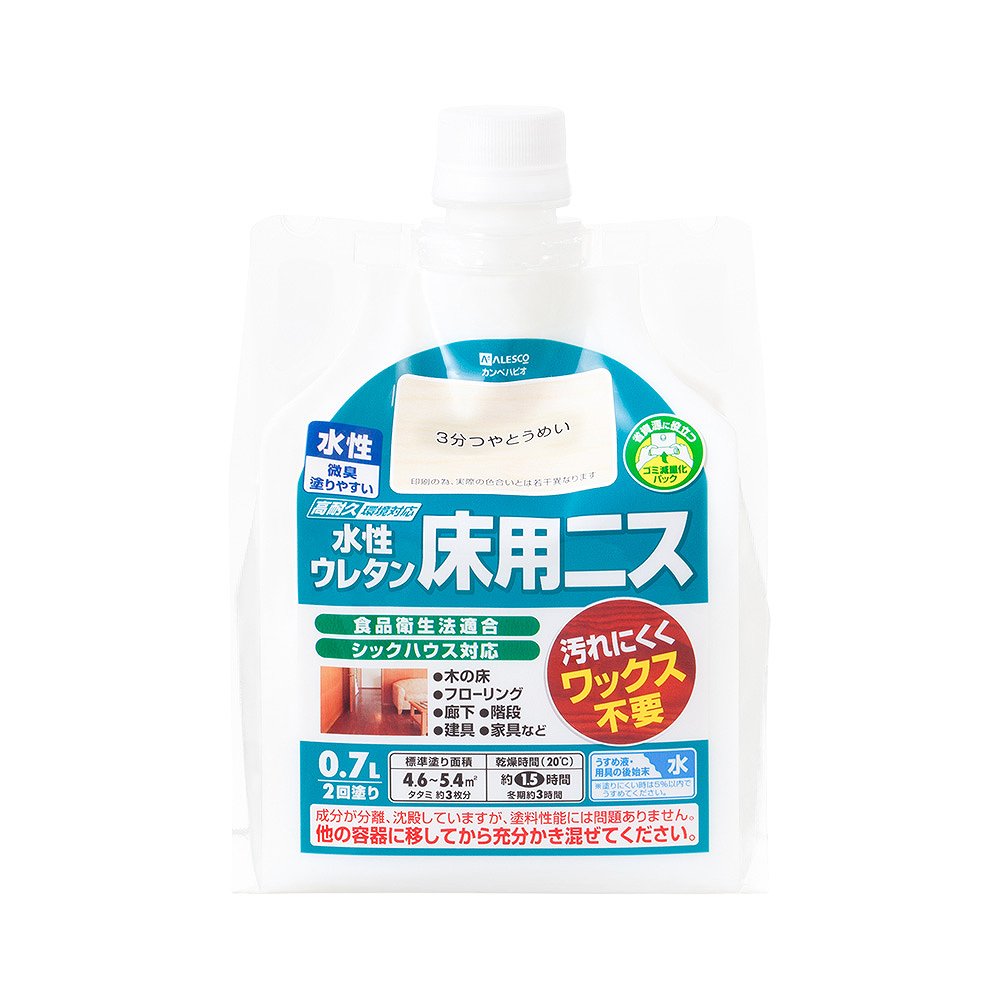 【あす楽対応・送料無料】カンペハピオ水性ウレタン床用ニス3分つやとうめい0.7L