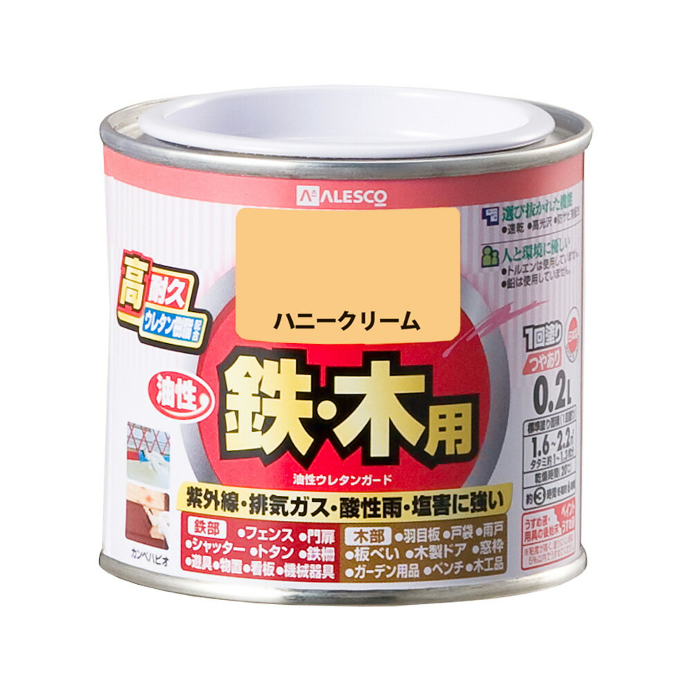 【あす楽対応・送料無料】カンペハピオ油性ウレタンガードハニークリーム0.2L