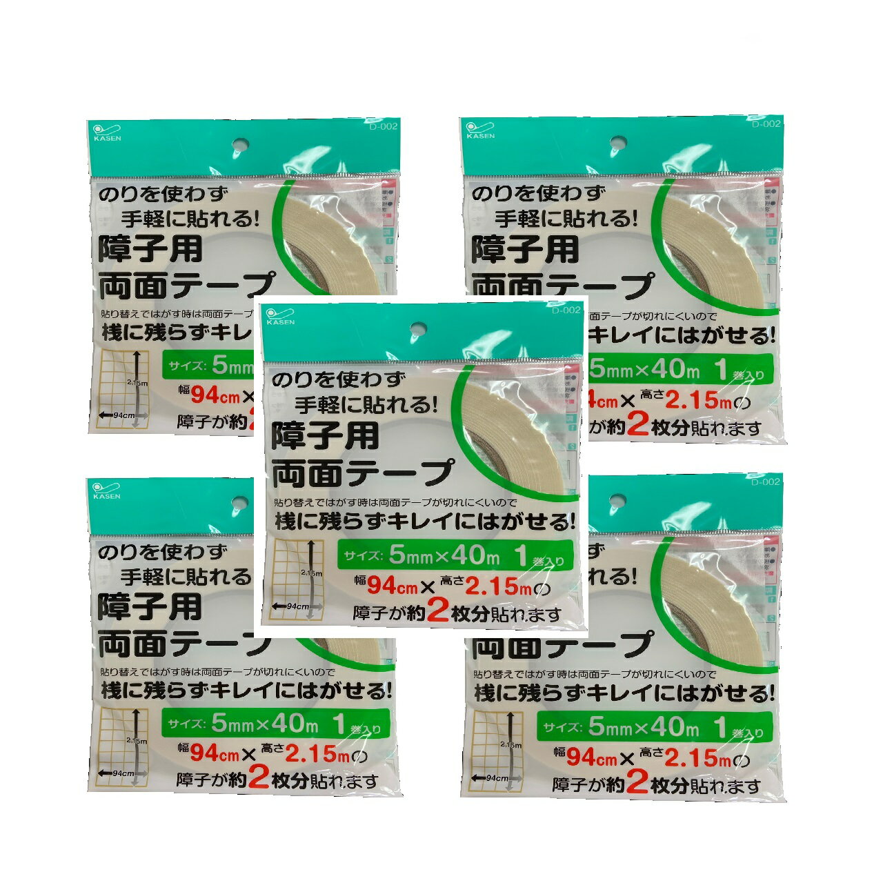 【5巻セット】カセン和紙工業株式会社 障子用両面テープ 5mm×40m 障子紙2枚分
