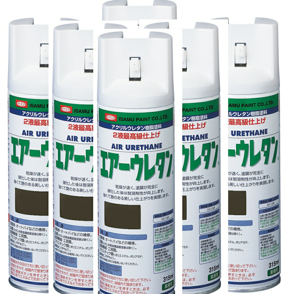 イサム塗料 エアーウレタン 315ML ブラックメタリック イサムエアゾール 2液ウレタ...