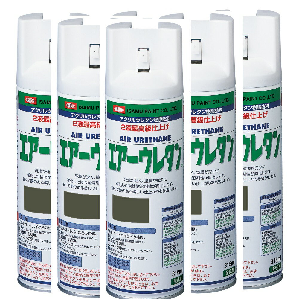 イサム塗料 エアーウレタン 3...