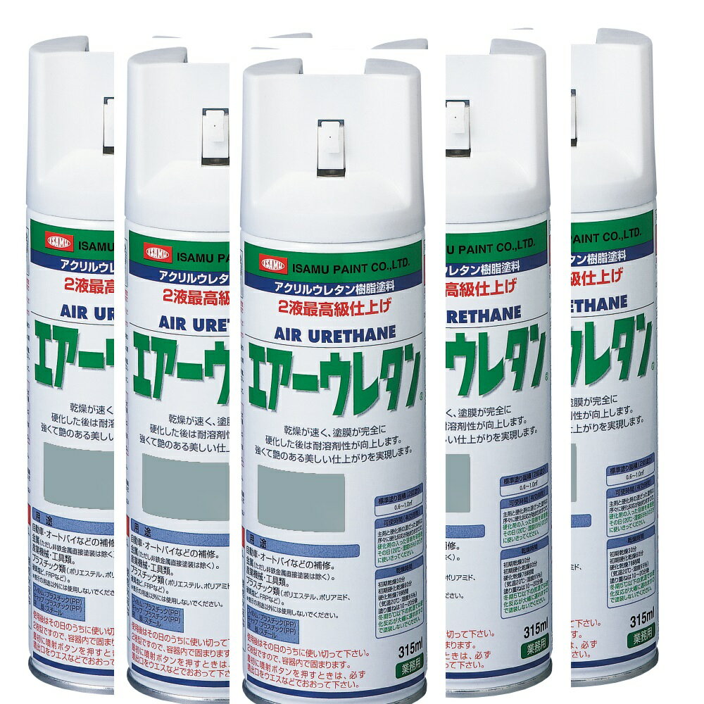 イサム塗料 エアーウレタン 315ML AFベース色 イサムエアゾール 2液ウレタンスプレー塗料 6本セット