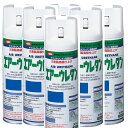 イサム塗料 エアーウレタン 315ML ブルー イサムエアゾール 2液ウレタンスプレー塗料 6本セット