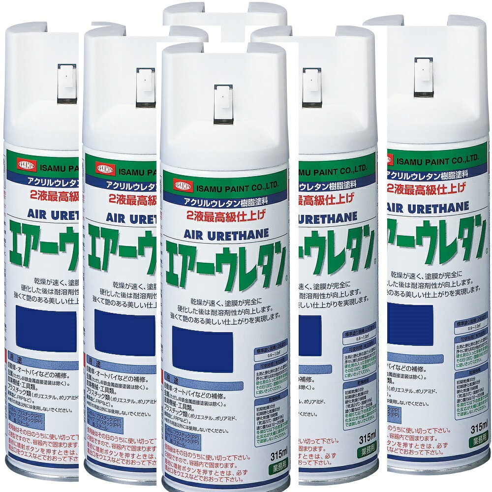 イサム塗料 エアーウレタン 315ML ディープパープリッシ