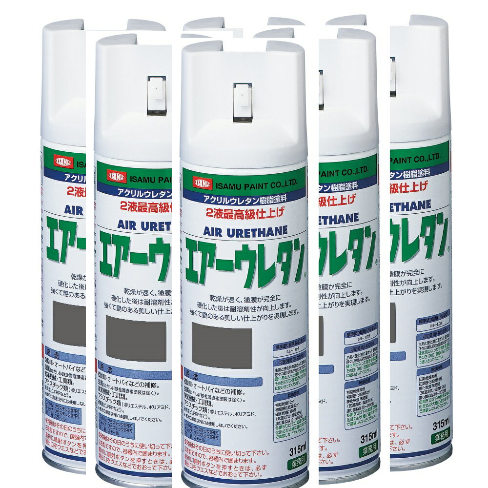 イサム塗料 エアーウレタン 315ML ミディアムグレーM イサムエアゾール 2液ウレタ...