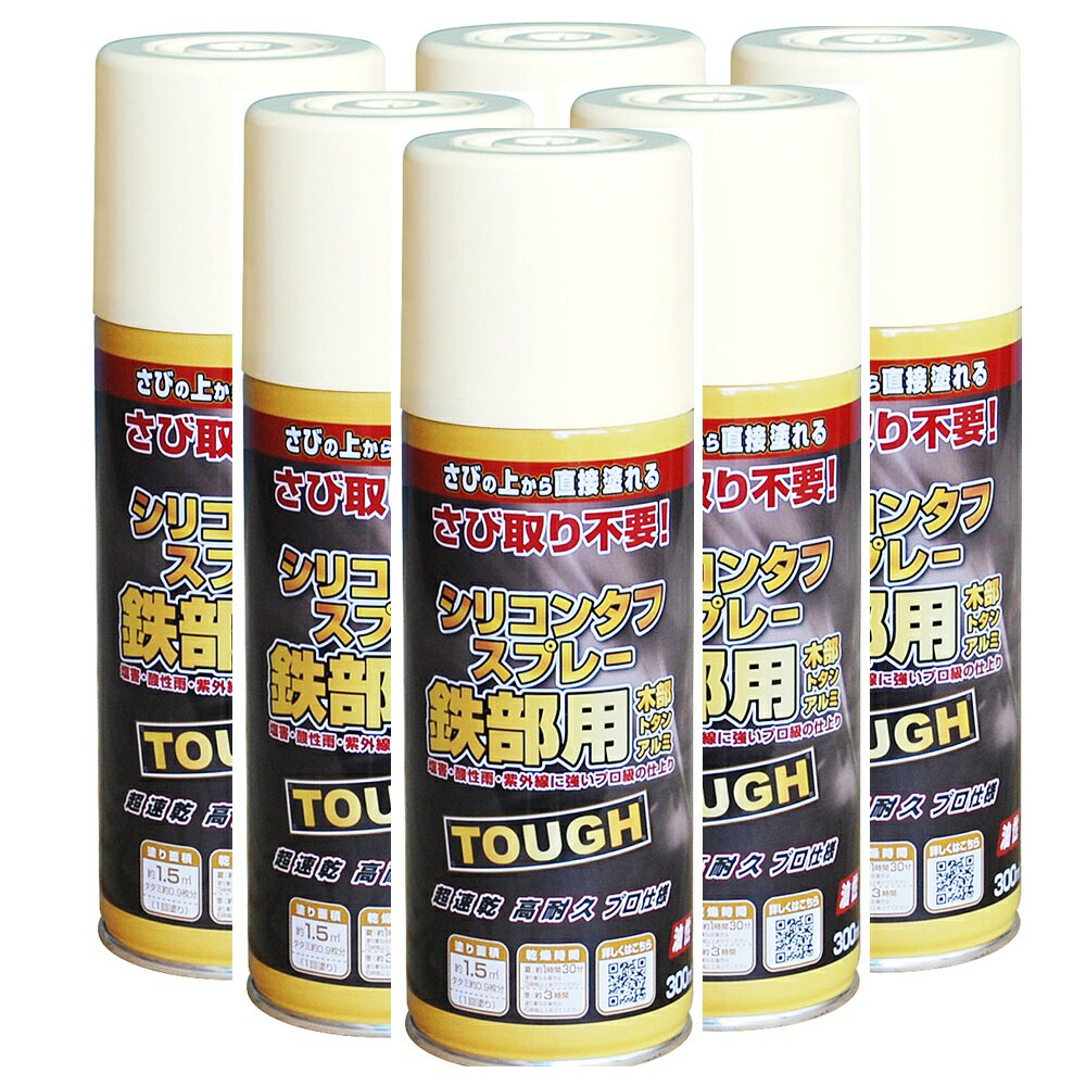 【商品説明】油性塗料 さびの上から直接塗れる スプレー 塩害・酸性雨・紫外線に強い●トタン、金属サイディング、フェンス、シャッター、手すり、物置、農機具などの屋内外の鉄部。●塩ビパイプ、アルミ建材、木部。●さびを落とさず、さびの上から直接塗ることができます。●1回塗りで乾きが早く、作業性抜群です。●アルミにも塗ることができます。●シリコン系高密度樹脂が水と酸素をシャットアウトし、さびの進行を抑えます。●複雑な箇所もスプレーできる、逆さ吹き仕様です。●容量300ml。塗り面積（1回塗り)約1.5m2（畳約0.9枚分）●乾燥時間：夏（30℃）：約1時間30分/冬（10℃）：約3時間。●※塗り重ねは夏3時間以上、冬約6時間以上、乾燥させてから塗ってください。【商品説明】 油性塗料 さびの上から直接塗れる スプレー 塩害・酸性雨・紫外線に強い ●トタン、金属サイディング、フェンス、シャッター、手すり、物置、農機具などの屋内外の鉄部。 ●塩ビパイプ、アルミ建材、木部。 ●さびを落とさず、さびの上から直接塗ることができます。 ●1回塗りで乾きが早く、作業性抜群です。 ●アルミにも塗ることができます。 ●シリコン系高密度樹脂が水と酸素をシャットアウトし、さびの進行を抑えます。 ●複雑な箇所もスプレーできる、逆さ吹き仕様です。 ●容量300ml。塗り面積（1回塗り)約1.5m2（畳約0.9枚分） ●乾燥時間：夏（30℃）：約1時間30分/冬（10℃）：約3時間。 ●※塗り重ねは夏3時間以上、冬約6時間以上、乾燥させてから塗ってください。