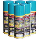ニッペホームプロダクツ 油性シリコンタフスプレー フェンスグリーン 300ML 日本ペイント 6本セット