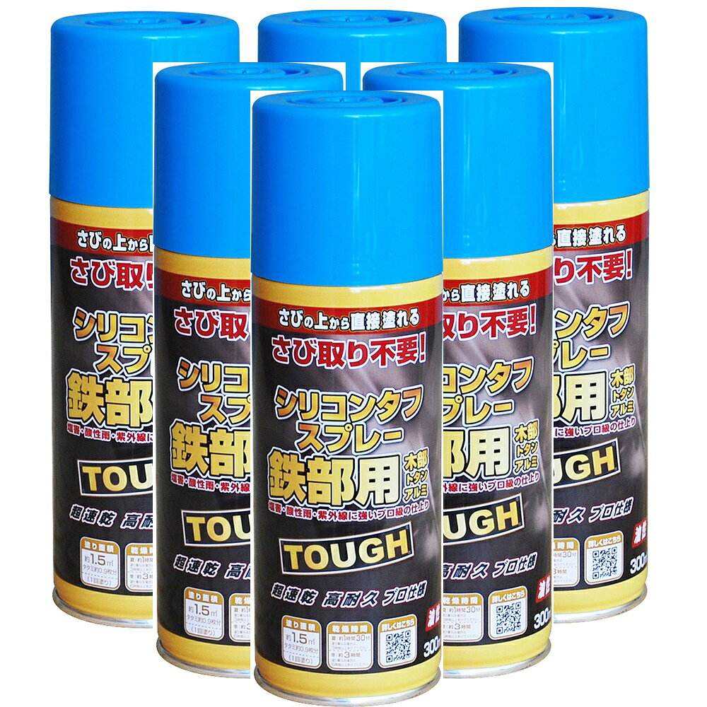 ニッペホームプロダクツ 油性シリコンタフスプレー スカイブルー（空） 300ML 日本ペイント 6本セット