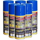 ニッペホームプロダクツ 油性シリコンタフスプレー ブルー(青) 300ML 日本ペイント 6本セット