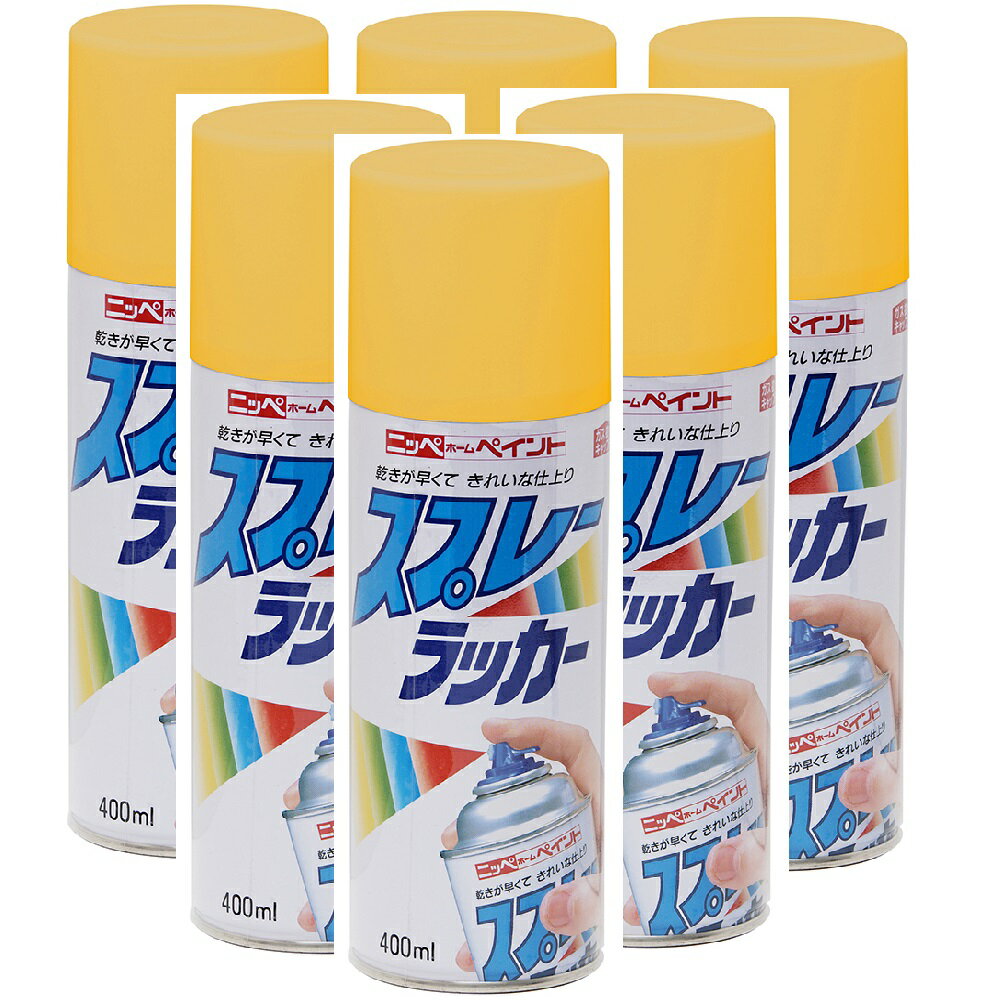 【商品説明】スプレー塗料 高品質スプレー ガス抜きキャップ付き●霧が細かく、流れやタレがなく美しく仕上がります。●用途：自転車・家具・冷蔵庫など家電製品・玩具・機械器具・日曜大工の工作品などの吹き付け塗り・その他マーキングなどに最適です。●容量400ml。塗り面積（2回塗り)鉄：約1.0?1.4m2/木：約0.6?1.0m2。●乾燥時間：夏（30℃）：約30分/冬（10℃）：約1時間。【商品説明】 スプレー塗料 高品質スプレー ガス抜きキャップ付き ●霧が細かく、流れやタレがなく美しく仕上がります。 ●用途：自転車・家具・冷蔵庫など家電製品・玩具・機械器具・日曜大工の工作品などの吹き付け塗り・その他マーキングなどに最適です。 ●容量400ml。塗り面積（2回塗り)鉄：約1.0?1.4m2/木：約0.6?1.0m2。 ●乾燥時間：夏（30℃）：約30分/冬（10℃）：約1時間。