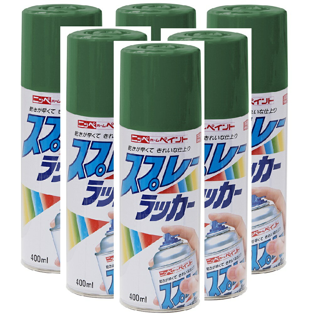 ニッペホームプロダクツ スプレーラッカー グリーン 400ML 日本ペイント 6本セット