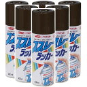 ニッペホームプロダクツ スプレーラッカー チョコレート 400ML 日本ペイント 6本セット