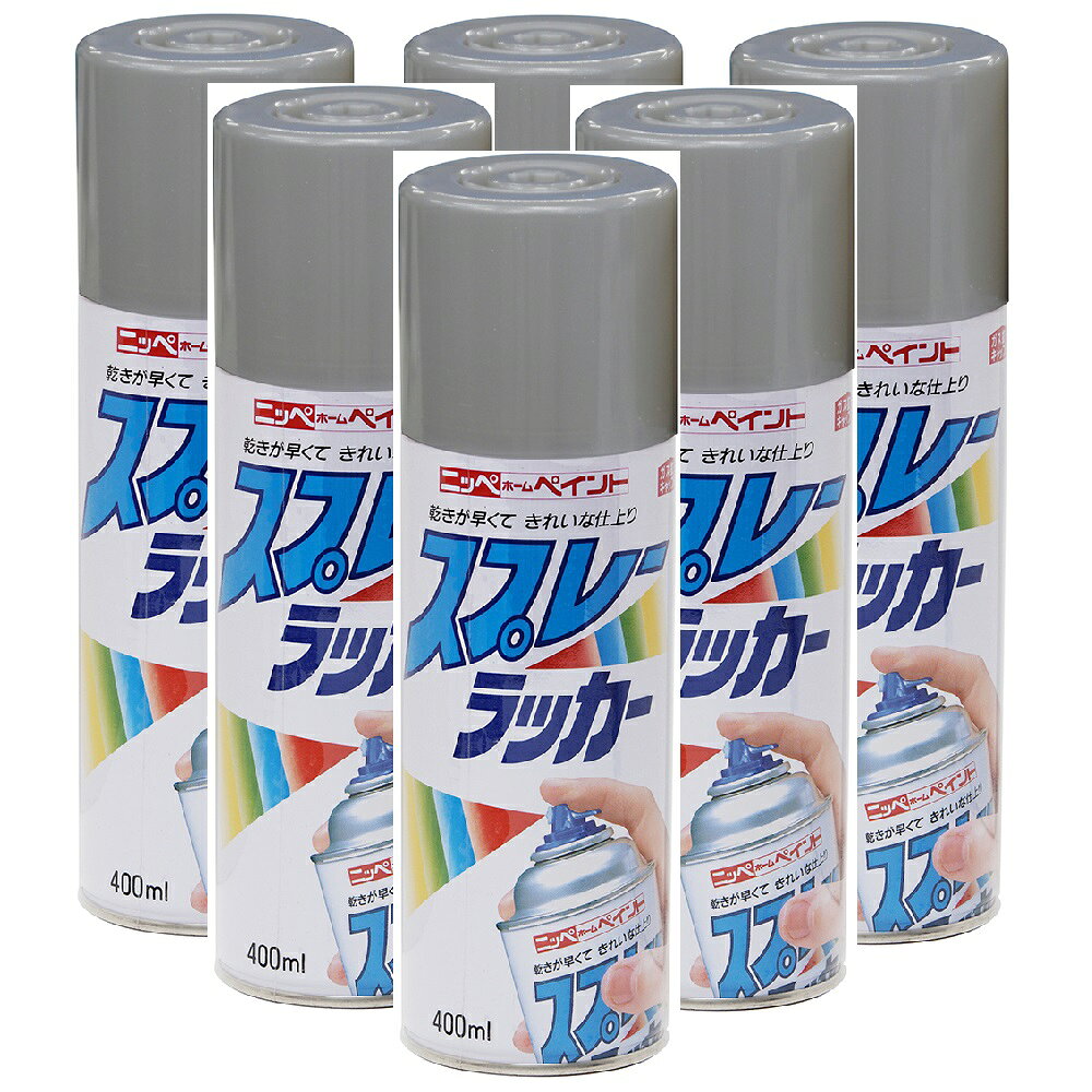 【商品説明】スプレー塗料 高品質スプレー ガス抜きキャップ付き●霧が細かく、流れやタレがなく美しく仕上がります。●用途：自転車・家具・冷蔵庫など家電製品・玩具・機械器具・日曜大工の工作品などの吹き付け塗り・その他マーキングなどに最適です。●容量400ml。塗り面積（2回塗り)鉄：約1.0?1.4m2/木：約0.6?1.0m2。●乾燥時間：夏（30℃）：約30分/冬（10℃）：約1時間。【商品説明】 スプレー塗料 高品質スプレー ガス抜きキャップ付き ●霧が細かく、流れやタレがなく美しく仕上がります。 ●用途：自転車・家具・冷蔵庫など家電製品・玩具・機械器具・日曜大工の工作品などの吹き付け塗り・その他マーキングなどに最適です。 ●容量400ml。塗り面積（2回塗り)鉄：約1.0?1.4m2/木：約0.6?1.0m2。 ●乾燥時間：夏（30℃）：約30分/冬（10℃）：約1時間。