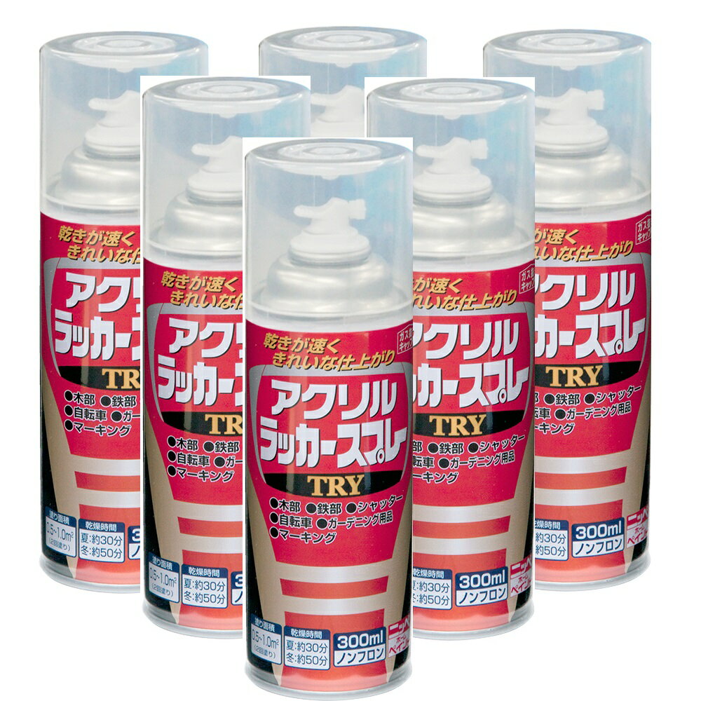 ニッペホームプロダクツ アクリルラッカースプレーTRY 07 透明クリヤー 300ML 日本ペイント 6本セット
