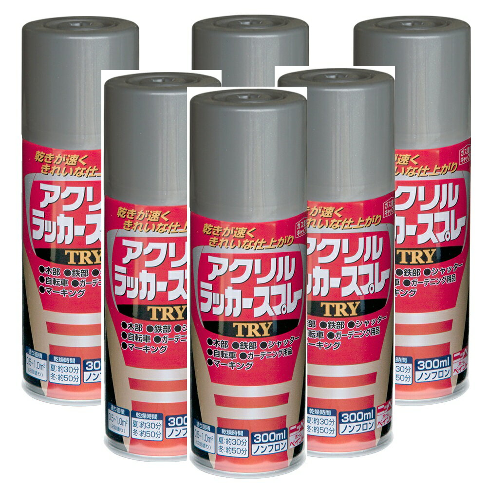 ニッペホームプロダクツ アクリルラッカースプレーTRY 31 シルバーメタリック 300ML 日本ペイント 6本セット