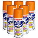 カンペハピオ(Kanpe Hapio) 多用途用 水性マットペイントスプレー バニラホワイト 300ml　つや消し