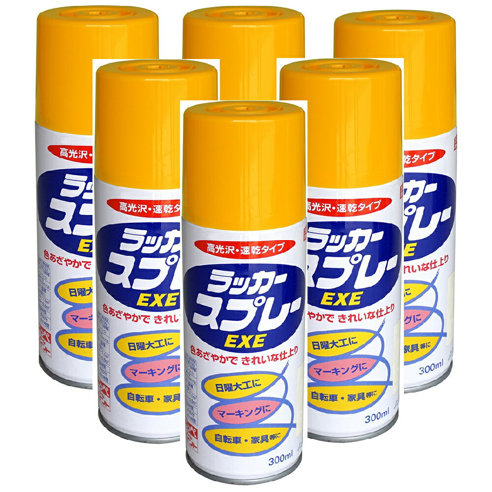 スプレー塗料 色あざやかできれいな仕上がり ガス抜きキャップ付き ●色、ツヤが良く、乾きが早いスプレー塗料です。 ●霧は長円形（楕円）に吹き付けられ、噴出口先端を回転させると長円を縦、横に変えられる可変ノズル使用しています。 ●簡単にガス抜きができるガス抜きキャップつきです。 ●用途：自転車・家具・冷蔵庫など電化製品・玩具・機械器具・日曜大工の工作品などの吹き付け塗り・その他マーキングに。 ●容量300ml。塗り面積（2回塗り)鉄：約0.8?1.1m2/木：約0.4?0.8m2。 ●乾燥時間：夏（30℃）：約30分/冬（10℃）：約1時間。スプレー塗料 色あざやかできれいな仕上がり ガス抜きキャップ付き ●色、ツヤが良く、乾きが早いスプレー塗料です。 ●霧は長円形（楕円）に吹き付けられ、噴出口先端を回転させると長円を縦、横に変えられる可変ノズル使用しています。 ●簡単にガス抜きができるガス抜きキャップつきです。 ●用途：自転車・家具・冷蔵庫など電化製品・玩具・機械器具・日曜大工の工作品などの吹き付け塗り・その他マーキングに。 ●容量300ml。塗り面積（2回塗り)鉄：約0.8?1.1m2/木：約0.4?0.8m2。 ●乾燥時間：夏（30℃）：約30分/冬（10℃）：約1時間。