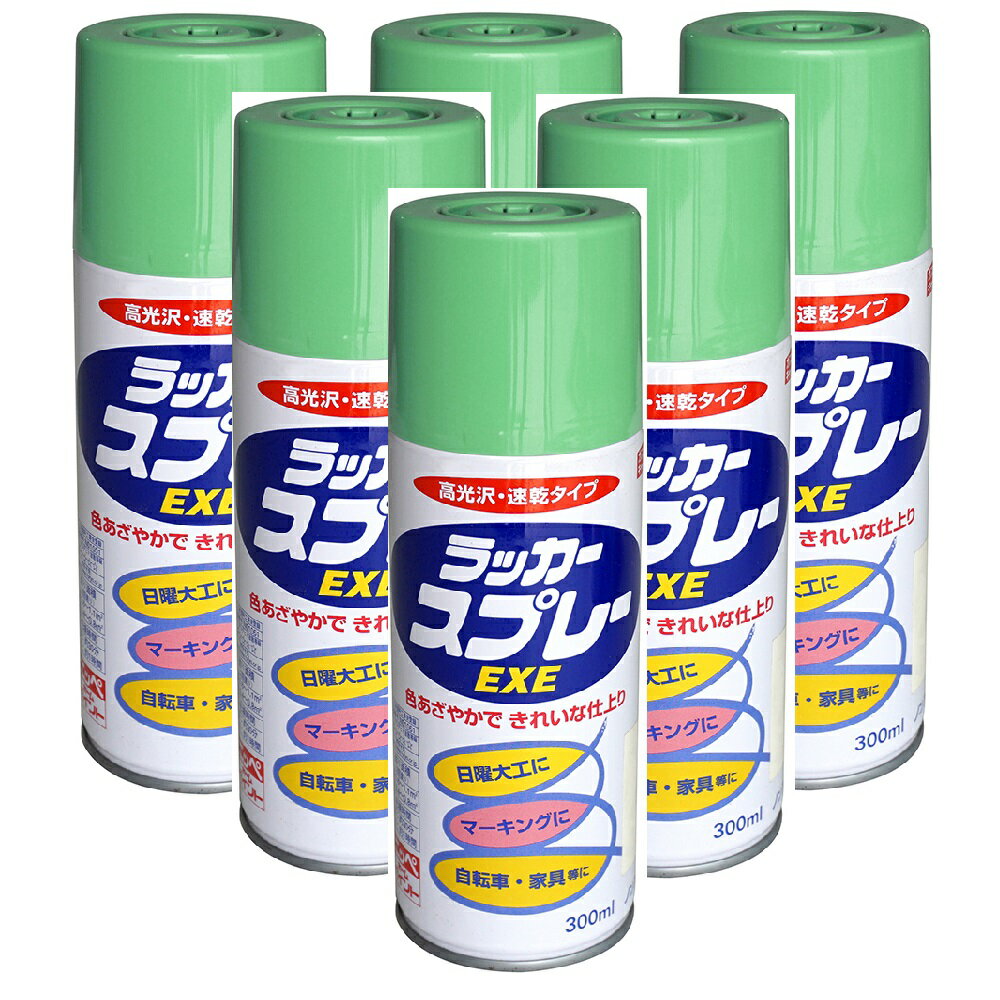 スプレー塗料 色あざやかできれいな仕上がり ガス抜きキャップ付き ●色、ツヤが良く、乾きが早いスプレー塗料です。 ●霧は長円形（楕円）に吹き付けられ、噴出口先端を回転させると長円を縦、横に変えられる可変ノズル使用しています。 ●簡単にガス抜きができるガス抜きキャップつきです。 ●用途：自転車・家具・冷蔵庫など電化製品・玩具・機械器具・日曜大工の工作品などの吹き付け塗り・その他マーキングに。 ●容量300ml。塗り面積（2回塗り)鉄：約0.8?1.1m2/木：約0.4?0.8m2。 ●乾燥時間：夏（30℃）：約30分/冬（10℃）：約1時間。スプレー塗料 色あざやかできれいな仕上がり ガス抜きキャップ付き ●色、ツヤが良く、乾きが早いスプレー塗料です。 ●霧は長円形（楕円）に吹き付けられ、噴出口先端を回転させると長円を縦、横に変えられる可変ノズル使用しています。 ●簡単にガス抜きができるガス抜きキャップつきです。 ●用途：自転車・家具・冷蔵庫など電化製品・玩具・機械器具・日曜大工の工作品などの吹き付け塗り・その他マーキングに。 ●容量300ml。塗り面積（2回塗り)鉄：約0.8?1.1m2/木：約0.4?0.8m2。 ●乾燥時間：夏（30℃）：約30分/冬（10℃）：約1時間。