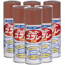 ニッペホームプロダクツ ラッカースプレー EXE 14 プライマー 400ML 日本ペイント 6本セット