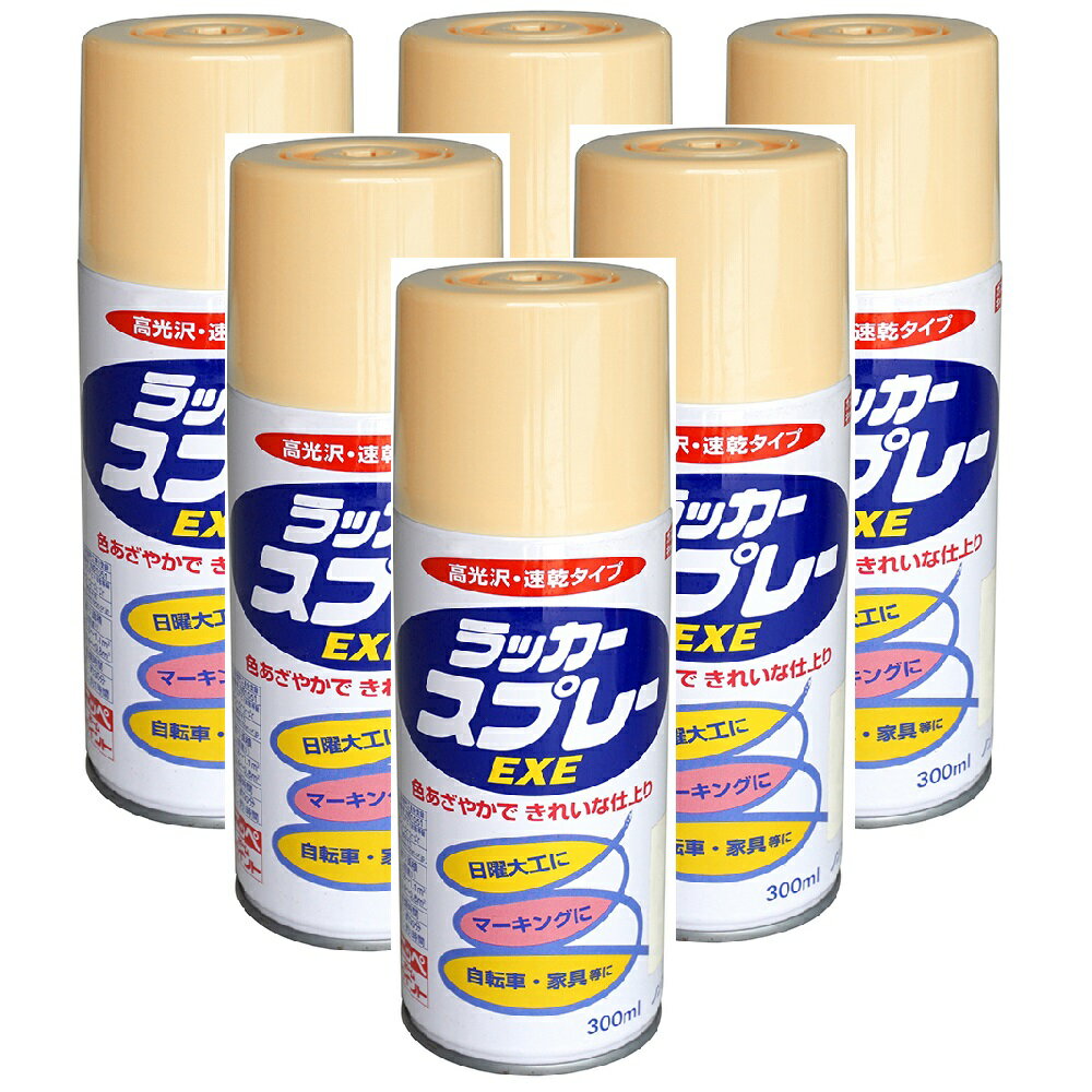 スプレー塗料 色あざやかできれいな仕上がり ガス抜きキャップ付き ●色、ツヤが良く、乾きが早いスプレー塗料です。 ●霧は長円形（楕円）に吹き付けられ、噴出口先端を回転させると長円を縦、横に変えられる可変ノズル使用しています。 ●簡単にガス抜きができるガス抜きキャップつきです。 ●用途：自転車・家具・冷蔵庫など電化製品・玩具・機械器具・日曜大工の工作品などの吹き付け塗り・その他マーキングに。 ●容量300ml。塗り面積（2回塗り)鉄：約0.8?1.1m2/木：約0.4?0.8m2。 ●乾燥時間：夏（30℃）：約30分/冬（10℃）：約1時間。スプレー塗料 色あざやかできれいな仕上がり ガス抜きキャップ付き ●色、ツヤが良く、乾きが早いスプレー塗料です。 ●霧は長円形（楕円）に吹き付けられ、噴出口先端を回転させると長円を縦、横に変えられる可変ノズル使用しています。 ●簡単にガス抜きができるガス抜きキャップつきです。 ●用途：自転車・家具・冷蔵庫など電化製品・玩具・機械器具・日曜大工の工作品などの吹き付け塗り・その他マーキングに。 ●容量300ml。塗り面積（2回塗り)鉄：約0.8?1.1m2/木：約0.4?0.8m2。 ●乾燥時間：夏（30℃）：約30分/冬（10℃）：約1時間。
