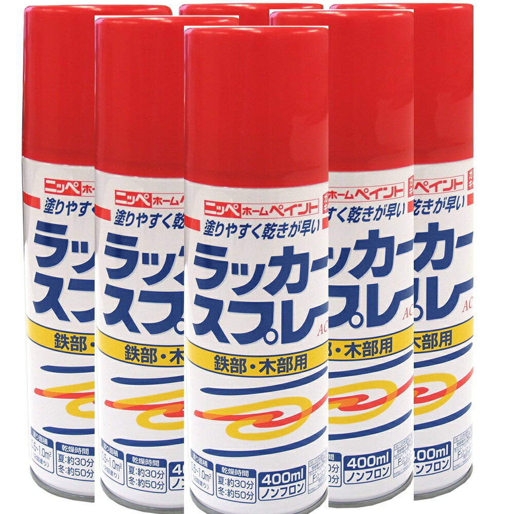 ニッペホームプロダクツ ラッカースプレーAC 04 レッド 400ML 日本ペイント 6本セット