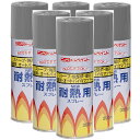 ニッペホームプロダクツ 耐熱用スプレー(新) グレー 300ML 日本ペイント 6本セット