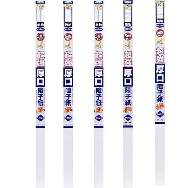 アサヒペン UVカット5倍強い超強厚口障子紙 94CMX3.6M 6901 無地 5本セット