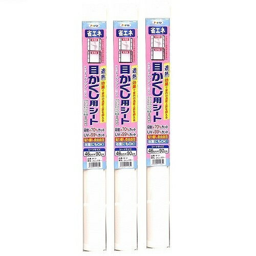 アサヒペン 目かくし用シート...